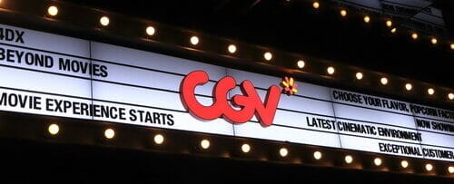 韓国の CGV 映画体験 - cgv 映画体験 - cgv 映画体験。