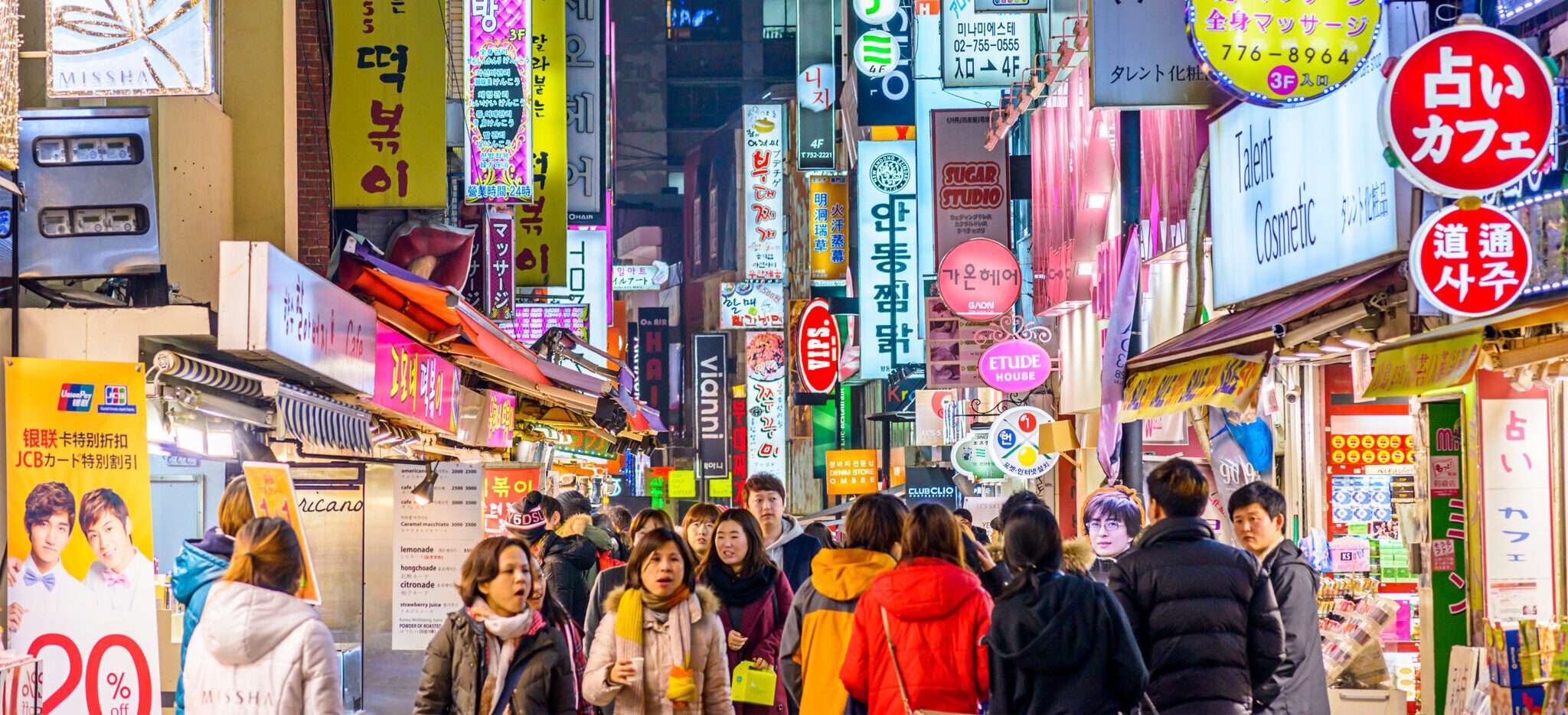 韓国の混雑した通りを歩く人々。 韓国の混雑した通りを歩く人々。