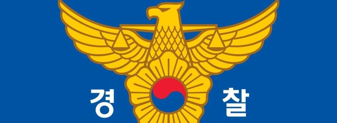 韓国空軍のエンブレム。