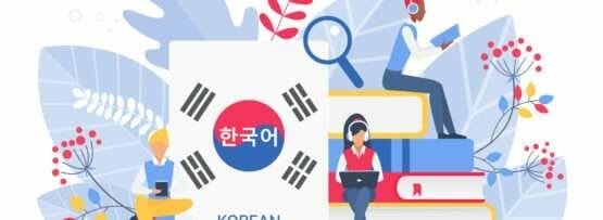 韓国語 - 韓国 韓国語 韓国語 韓国語 韓国語。