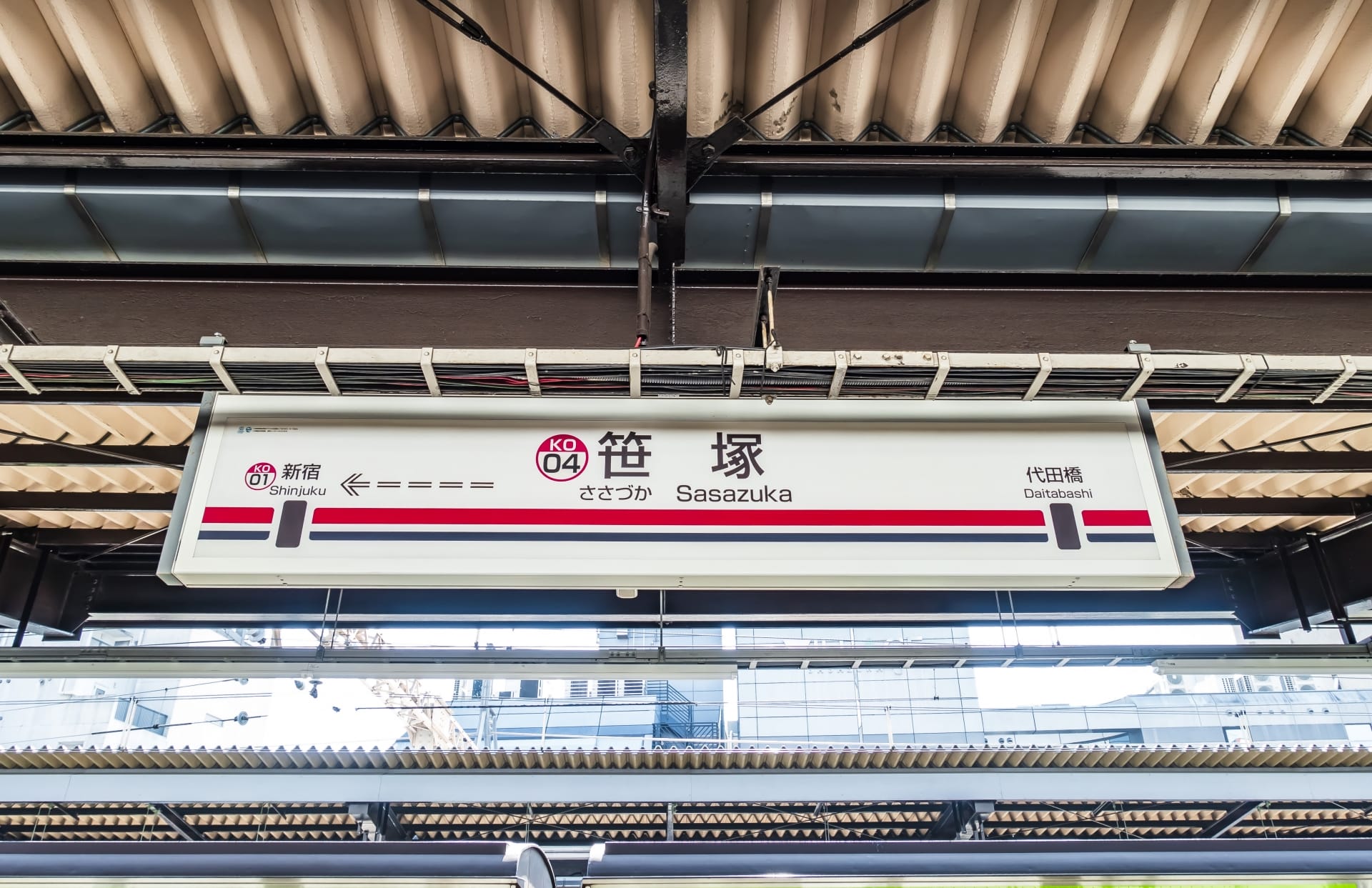 笹塚駅では、青空の下、ホームサインが新宿・大桟橋への案内を行っております。近くの韓国語教室マンツーマンでは、学習者を個別の韓国語レッスンに招待しています。.