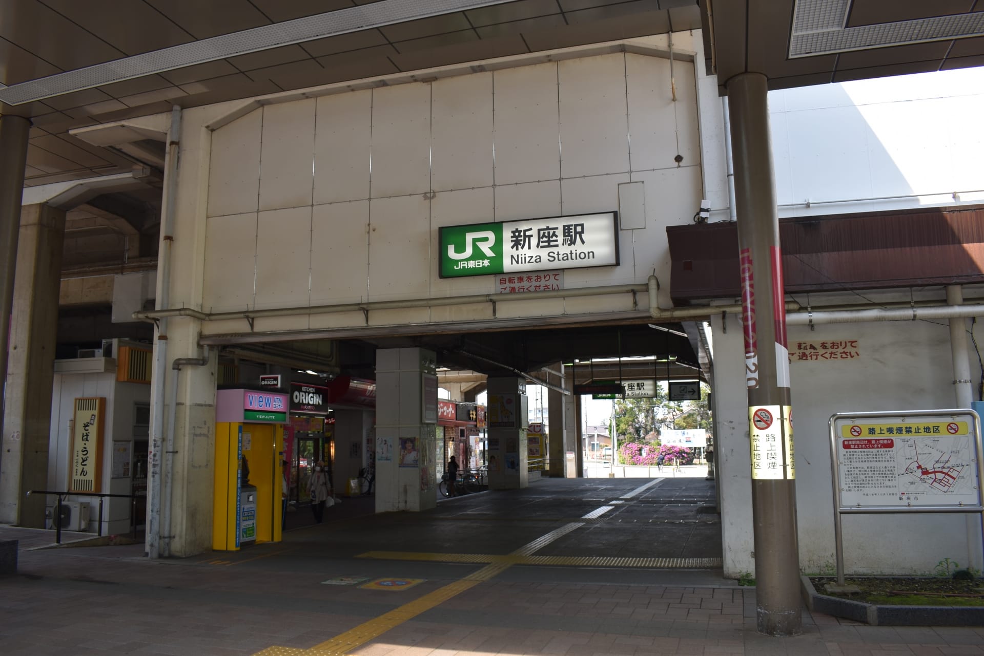 新座駅入口にはJRのロゴや便利な自動販売機、各種ショップがございます。日本語、英語、韓国語教室マンツーマンクラスを希望する方向けの看板もございます。.