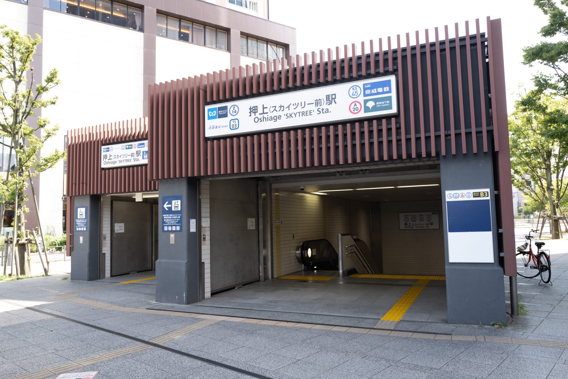 押上スカイツリー駅の入口。日本語と英語の看板があり、エスカレーターや駐輪場が近くにあるので、韓国語教室マンツーマンに向かう人に便利なスポットです。.