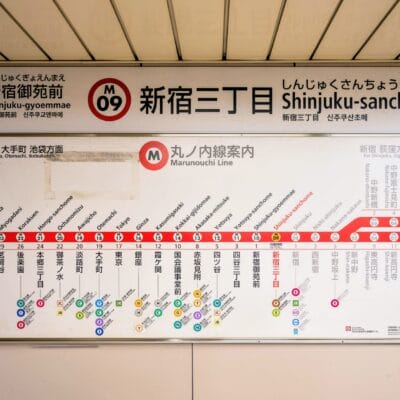 新宿三丁目駅の丸ノ内線の詳細な地下鉄路線図を調べて、駅名、番号、路線接続を表示します。新宿三丁目近くに位置し、韓国語教室マンツーマンクラスへのアクセスが便利です。.