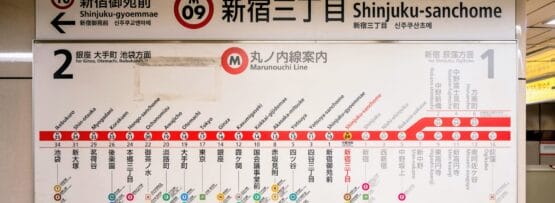 新宿三丁目駅の丸ノ内線の詳細な地下鉄路線図を調べて、駅名、番号、路線接続を表示します。新宿三丁目近くに位置し、韓国語教室マンツーマンクラスへのアクセスが便利です。.