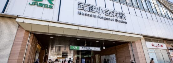 快晴の空の下、武蔵小金井駅の玄関口は行き交う人々で賑わっています。看板や部分的に見えるお店の中にある近くの韓国語教室マンツーマンでは、熱心な学習者向けに個別の言語レッスンを提供しています。.