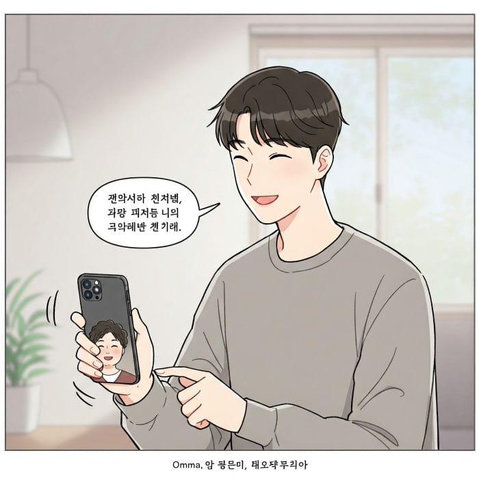 電話で母親を気遣う男性のイラスト