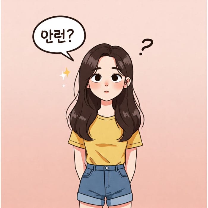 「왜? (ウェ?)」と首をかしげる女性のイラスト