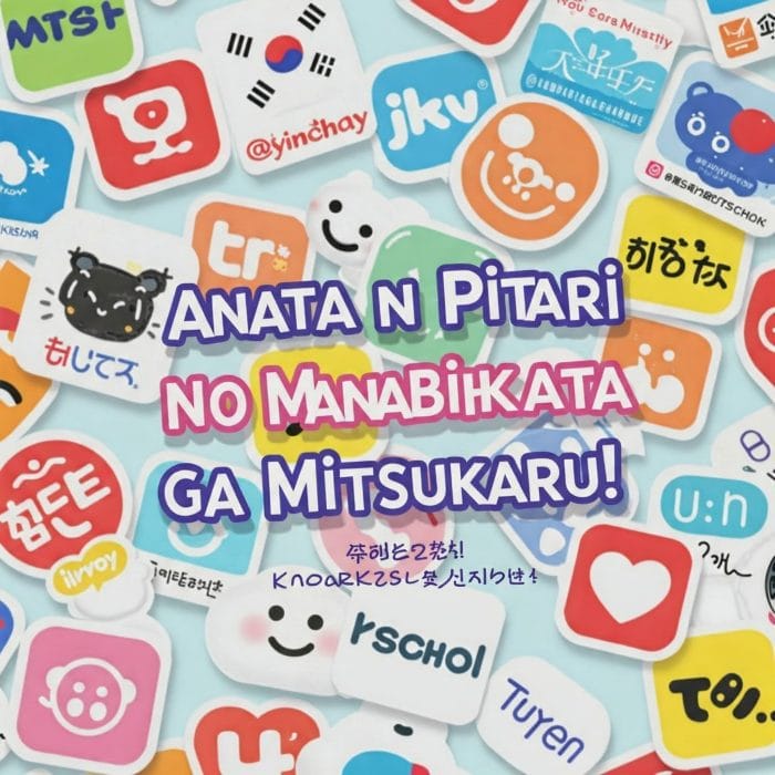 オンライン韓国語サービスのロゴやアプリが並び、「あなたにピッタリの学び方が見つかる!」というテキストがあるイメージ。
