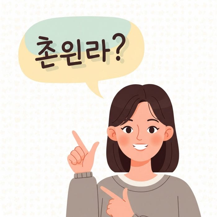 「私が?」という表情で、優しく自分自身を指さしている人物のイラスト。