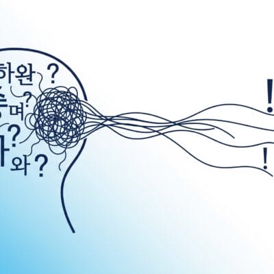 疑問符とハングル文字で埋め尽くされた頭の輪郭。感嘆符へと続くもつれた線は、混乱が明瞭に変わることを象徴している。.