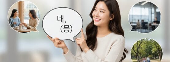 ハングルの吹き出しを指さす女性。その吹き出しの周りには、公園で話したり、働いたり、歩いたりする人々が描かれている。.